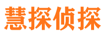 宣汉出轨调查